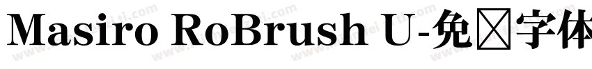 Masiro RoBrush U字体转换